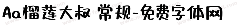 Aa榴莲大叔 常规字体转换